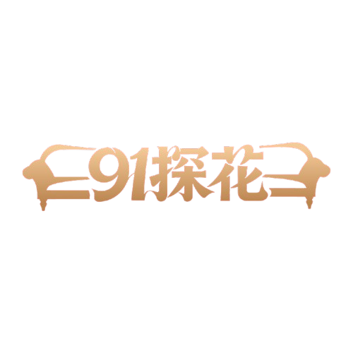 等待保卫大白